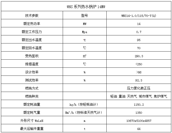 锅炉开云（中国）Kaiyun·官方网站11.jpg